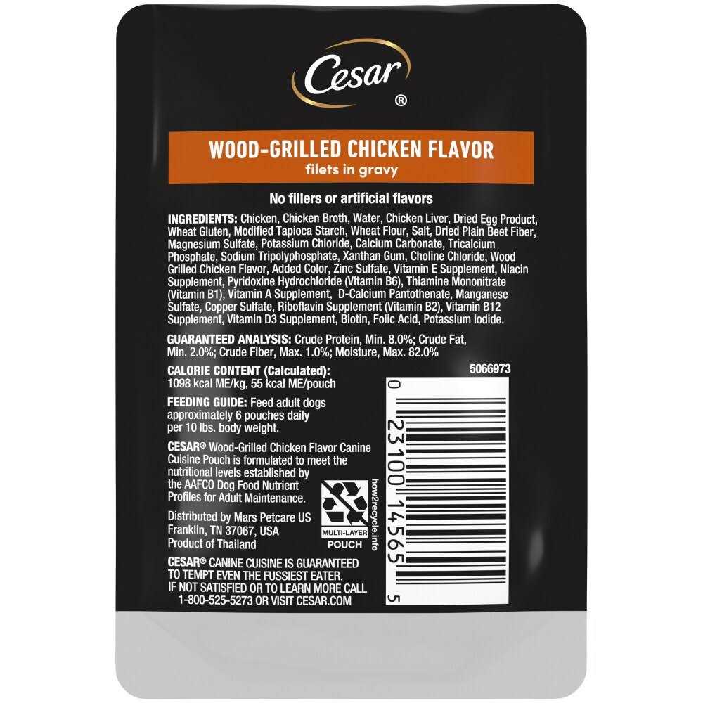 Wood-Grilled Chicken Flavor Wet Dog Food Z481