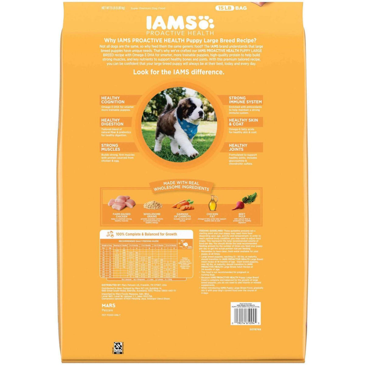 Chicken Puppy Dry Dog Food V675166
